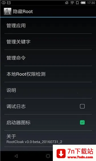 rootcloak����root2026���ذ�װ