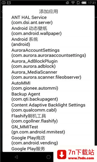 rootcloak����root2026���ذ�װv3.0-beta_20160731_2 ��Ѱ��ͼ