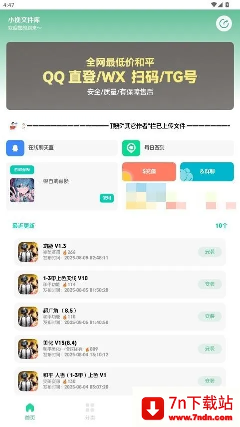 С���ļ���(�ļ���������Ӧ��)v2.5 ��Ѱ��ͼ