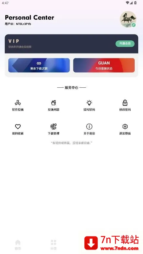 С���ļ���(�ļ���������Ӧ��)