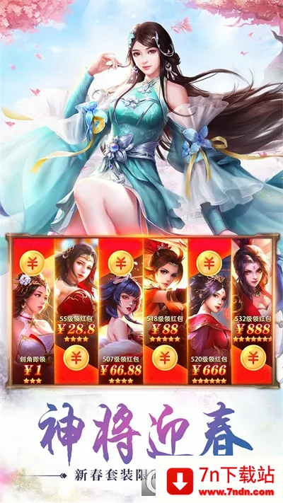 �ط�����2026�ٷ�����v10.6.0 ��׿���ͼ