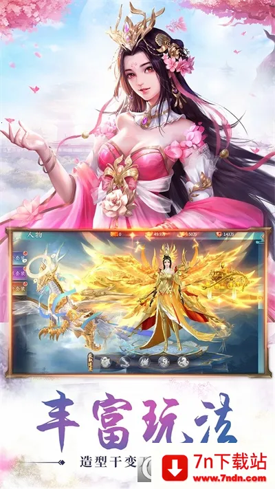 �ط�����2026�ٷ�����v10.6.0 ��׿���ͼ