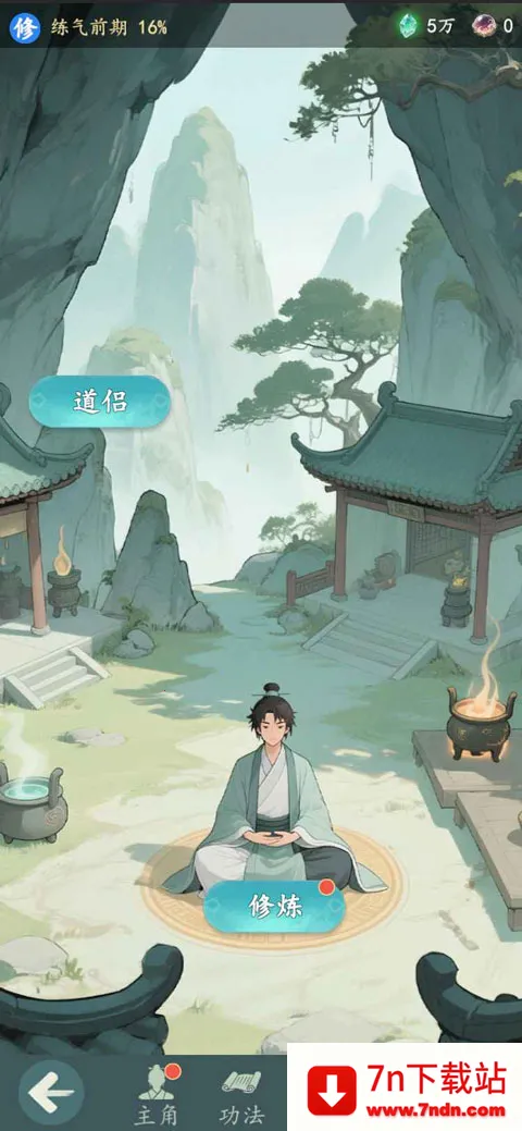 ������(���ɽ�ɫ������Ϸ)v1.12.2 ��Ѱ��ͼ