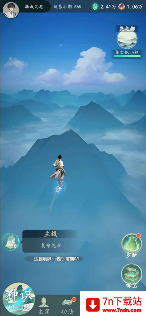 ������(���ɽ�ɫ������Ϸ)v1.12.2 ��Ѱ��ͼ