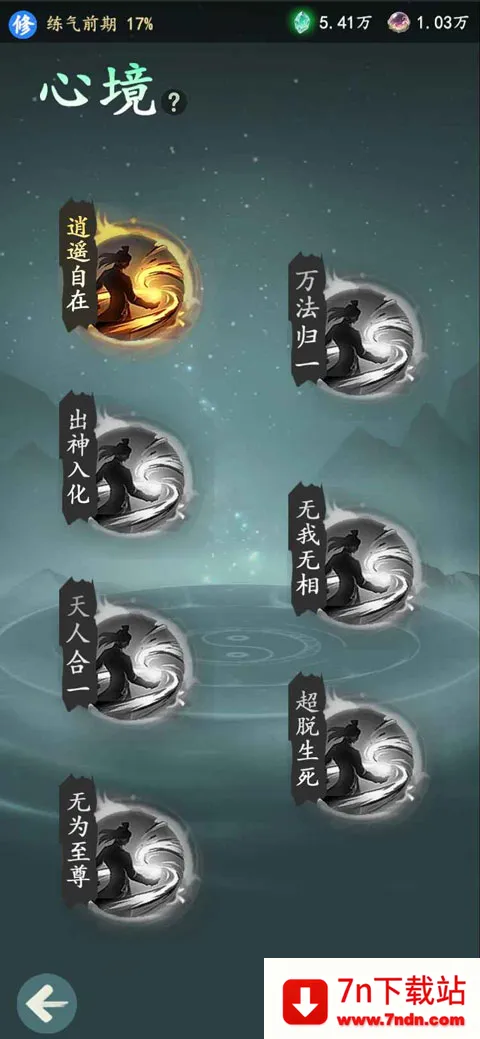 ������(���ɽ�ɫ������Ϸ)v1.12.2 ��Ѱ��ͼ