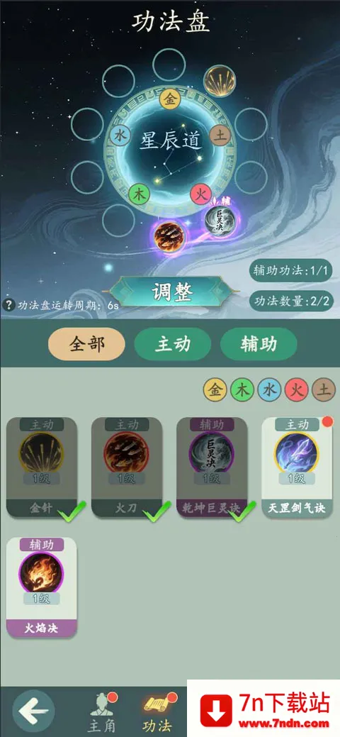 ������(���ɽ�ɫ������Ϸ)v1.12.2 ��Ѱ��ͼ