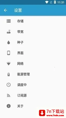 flud����׷���������ֻ���v1.11.2.3 �ֻ����ͼ