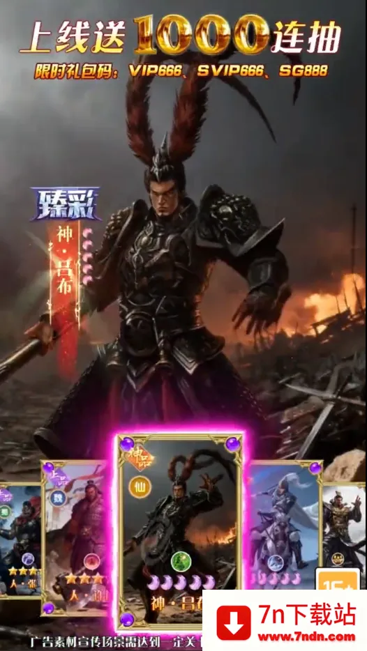 ȫ���������Ⱥ�������ֻ���v1.0.4 ��׿���ͼ