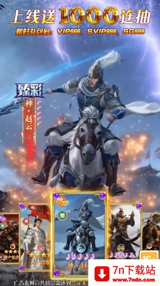 ȫ���������Ⱥ�������ֻ���