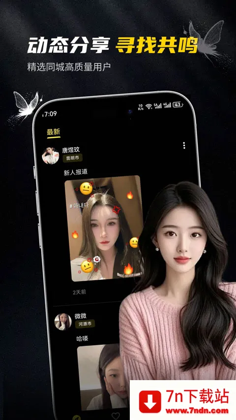 ��ģ(�߶˽�������)v1.0.3 �ֻ����ͼ