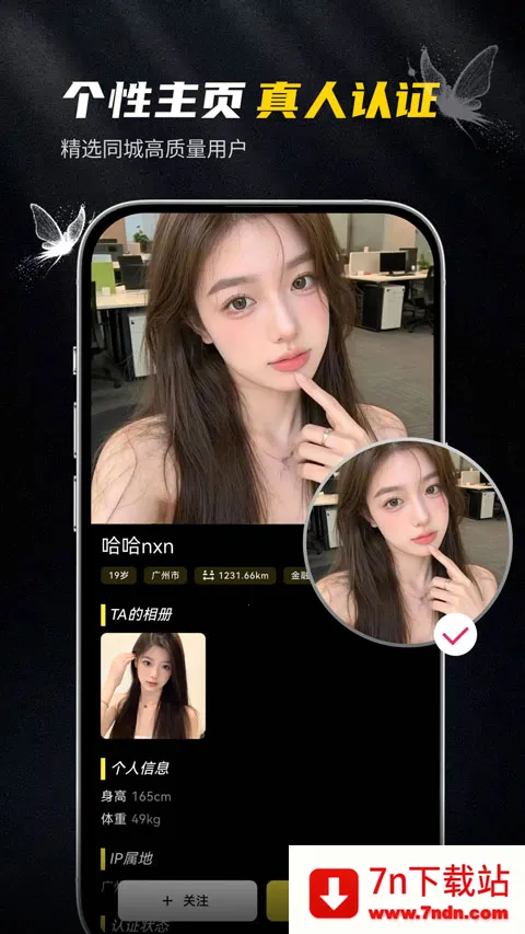 ��ģ(�߶˽�������)v1.0.3 �ֻ����ͼ
