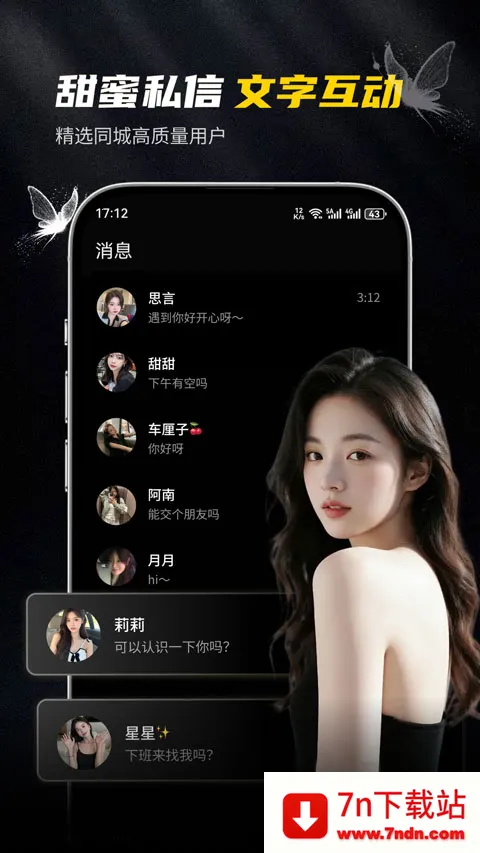 ��ģ(�߶˽�������)v1.0.3 �ֻ����ͼ