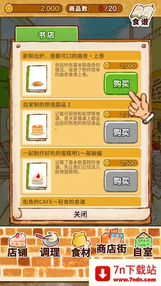 ����ӵ�ROSE2 �����2026�ٷ�����