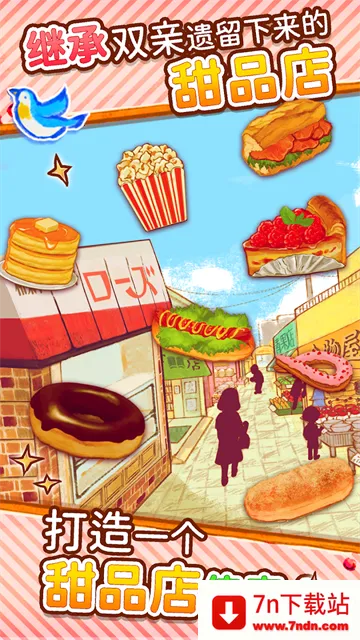 ����ӵ�ROSE2 �����2026�ٷ�����v1.1.210 ��׿���ͼ