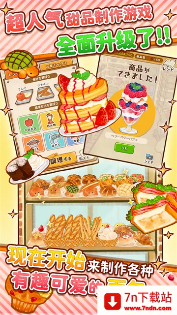 ����ӵ�ROSE2 �����2026�ٷ�����v1.1.210 ��׿���ͼ