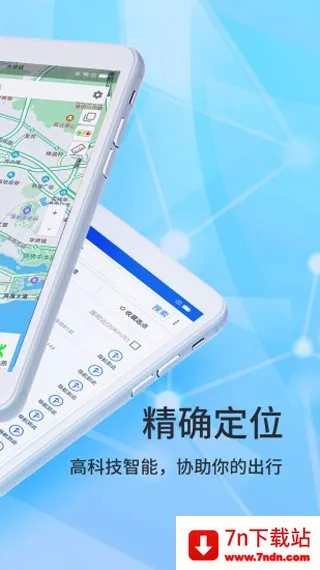 ���������ǵ���(��������������)v2.0.3.9 ��׿���ͼ