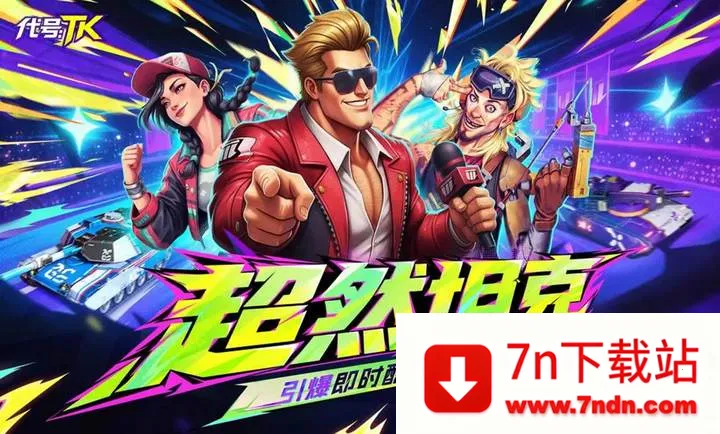 ���ţ�TK2026�ٷ�����v1.0.1001 ��Ѱ��ͼ