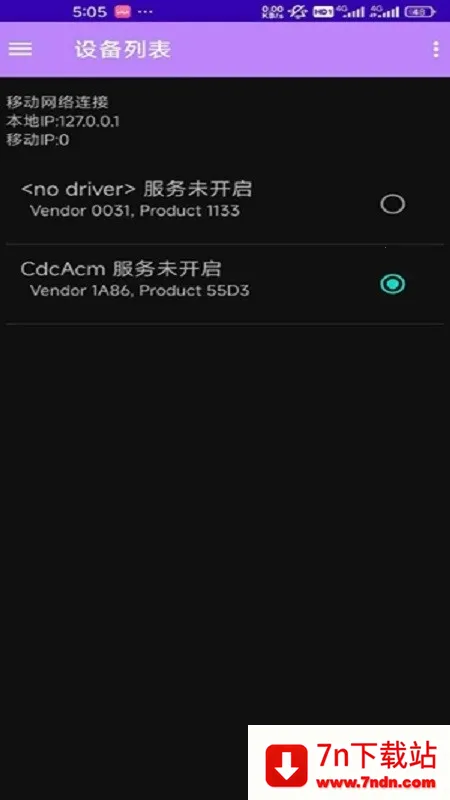 espflasher�����ֻ���v1.1.1 �ֻ����ͼ