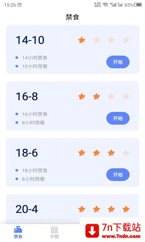 ��ʳ�����ֻ���v24.7.29 ��׿���ͼ