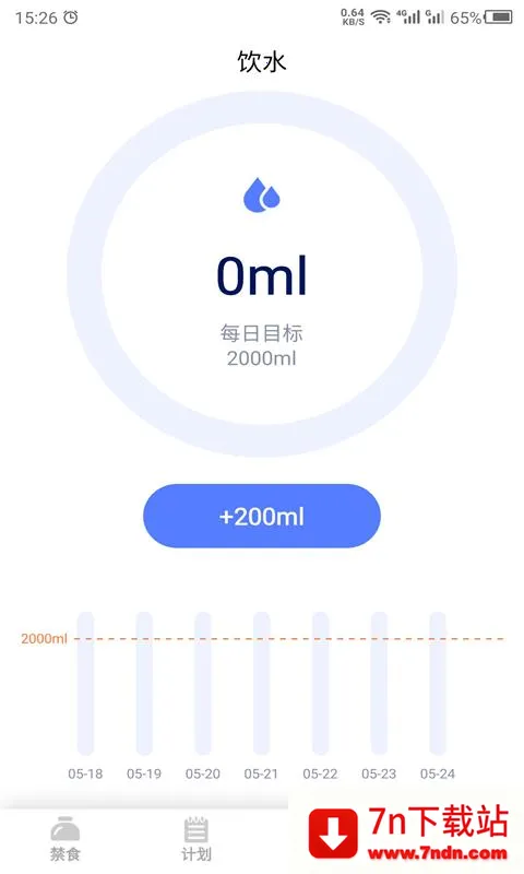 ��ʳ�����ֻ���v24.7.29 ��׿���ͼ