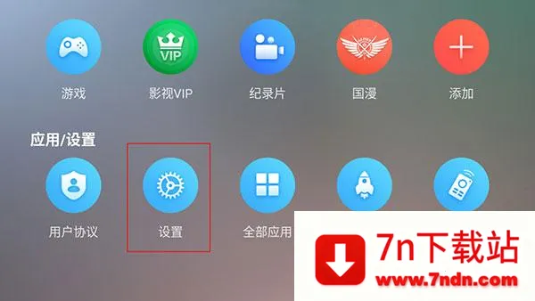 ȫ�ۺ�TVʹ�ý̳�4