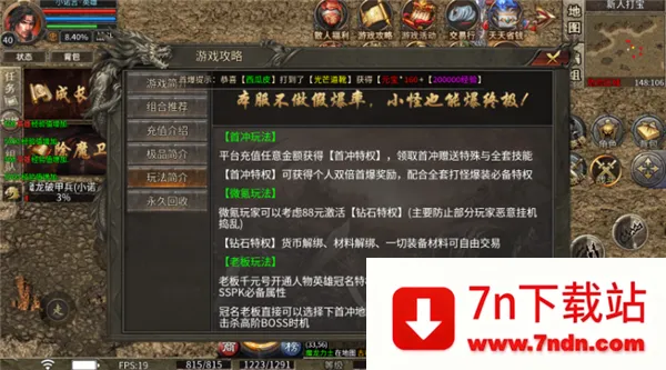 ����ս��(��������)v5.0 ��Ѱ��ͼ