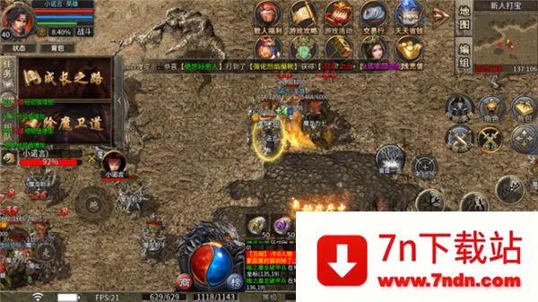 ����ս��(��������)v5.0 ��Ѱ��ͼ