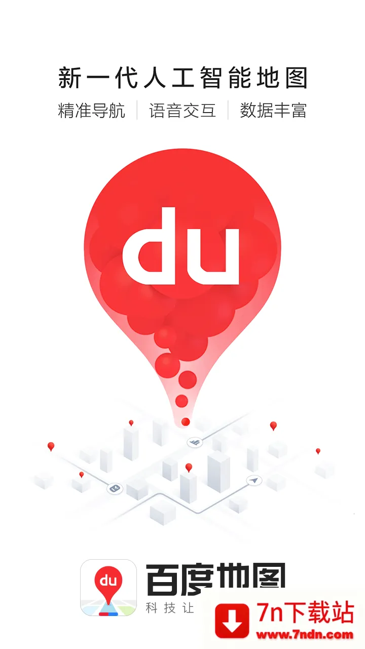 �ٶȵ�ͼ��ѩ������2026�ٷ����°汾