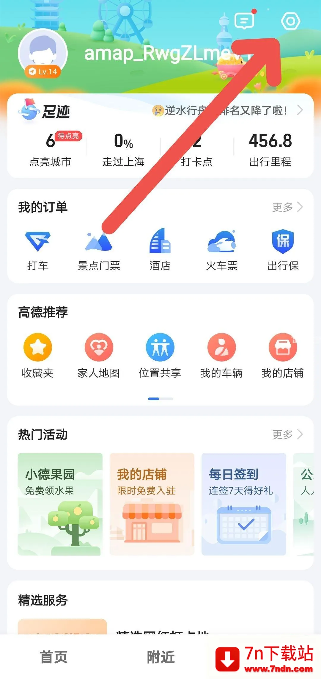 �ߵµ�ͼ��ô����������