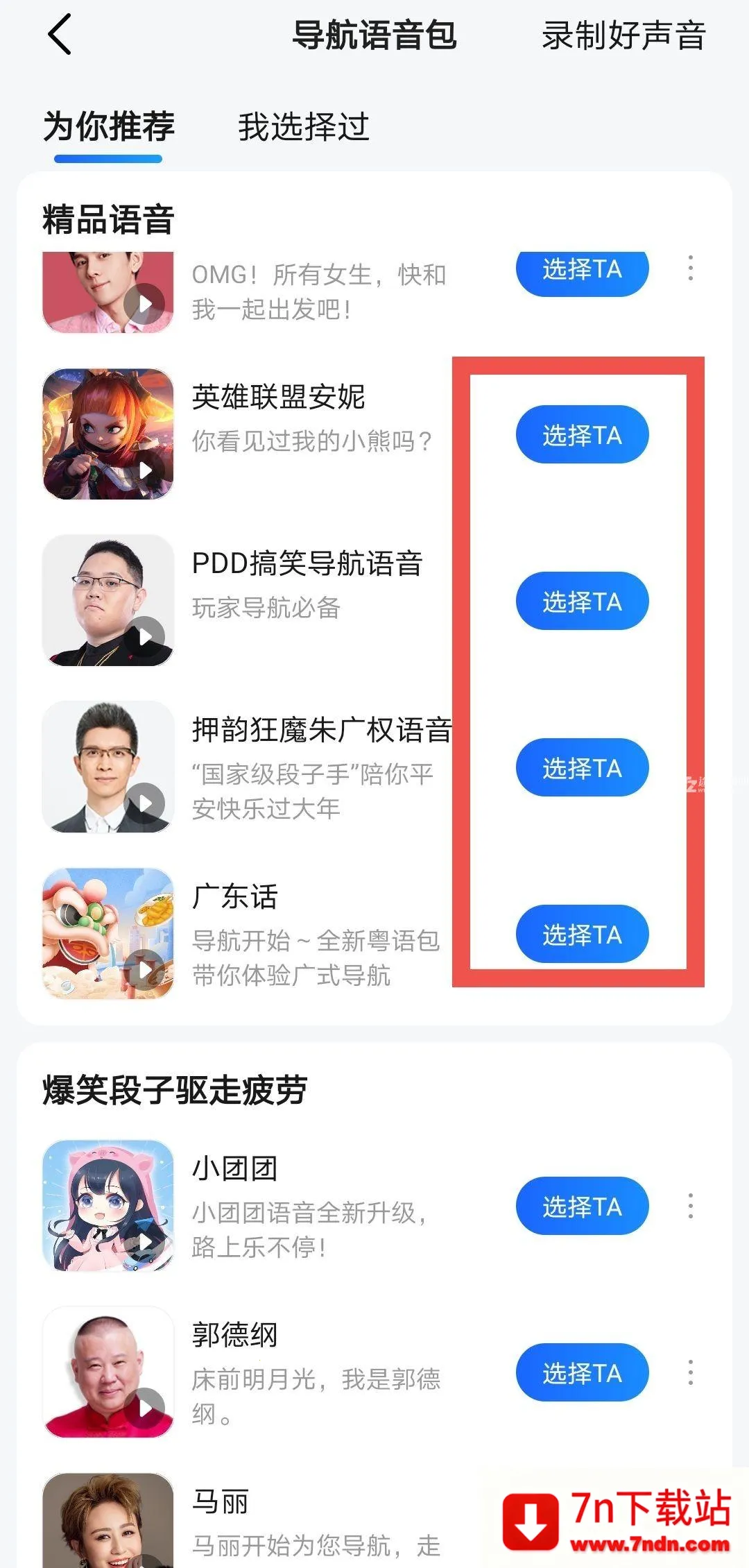 �ߵµ�ͼ��ô����������