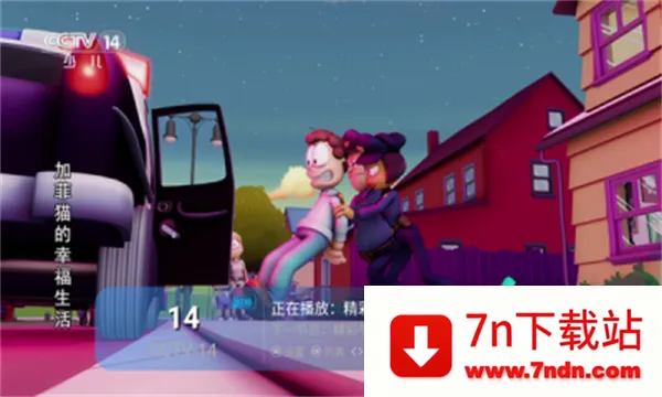 ����TV��׿���ֻ���v1.0.0 �ٷ������ͼ