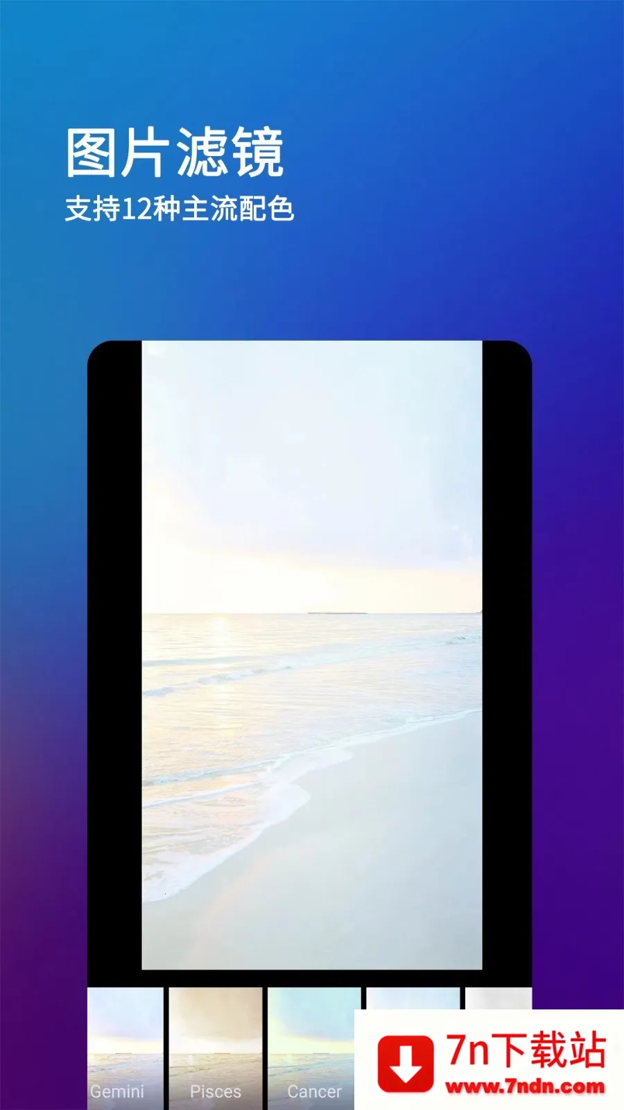 after motion z2026�ٷ����°汾v5.0.295.2003600 �ֻ����ͼ