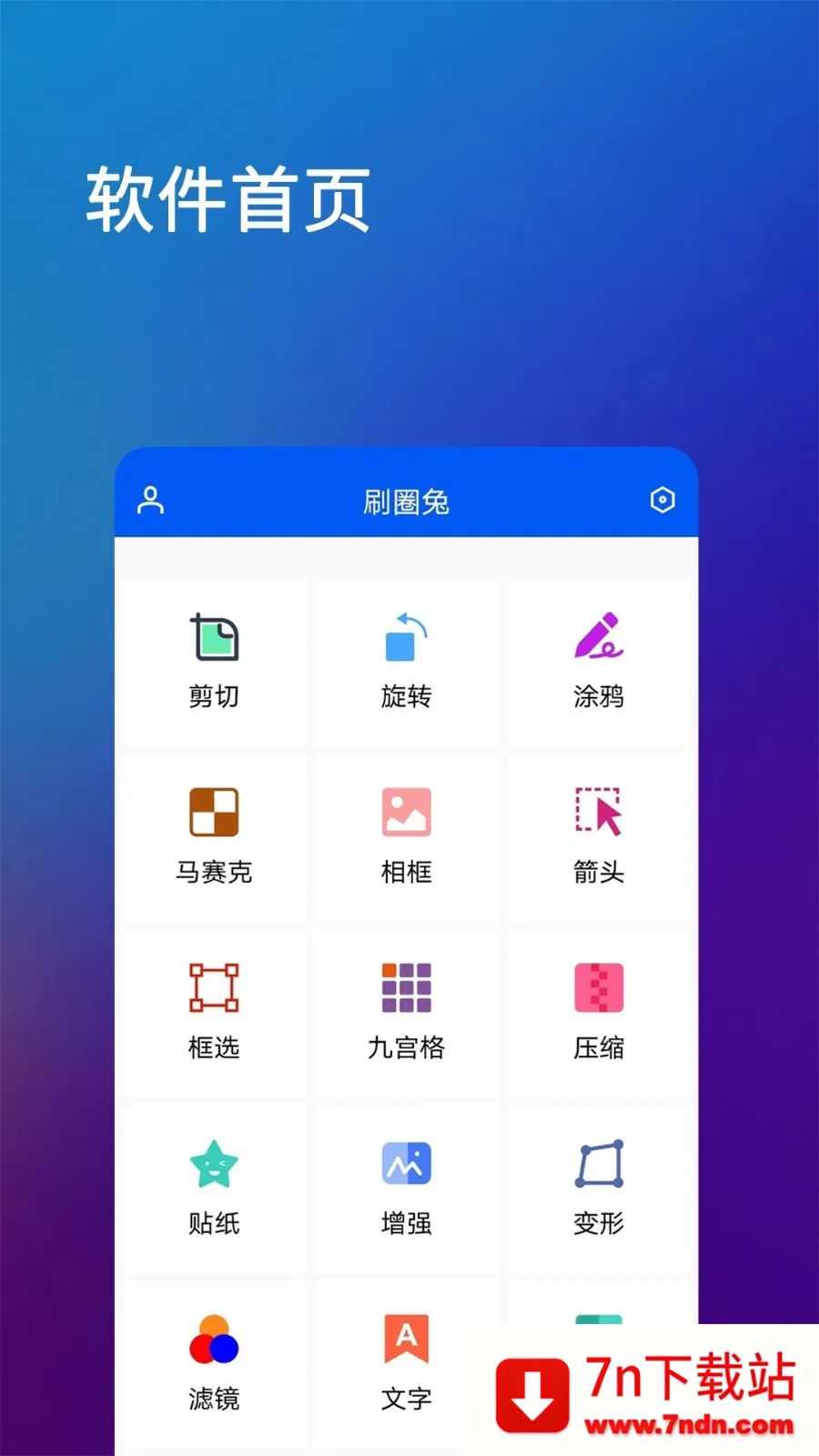 after motion z2026�ٷ����°汾v5.0.295.2003600 �ֻ����ͼ