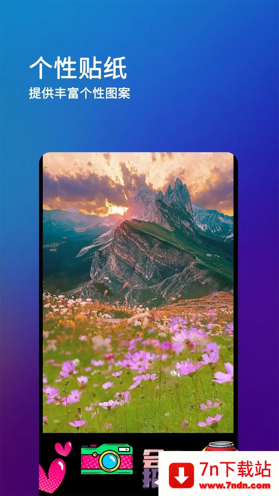 after motion z2026�ٷ����°汾v5.0.295.2003600 �ֻ����ͼ