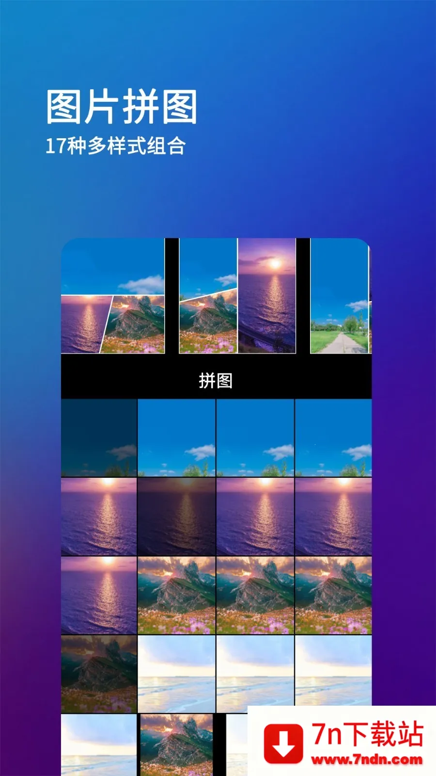 after motion z2026�ٷ����°汾v5.0.295.2003600 �ֻ����ͼ