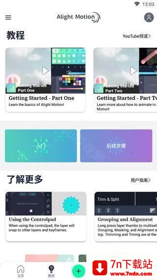 after motion z2026�ٷ����°汾