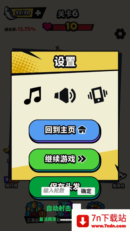 ��������2026�ٷ�����v1.0 �ٷ������ͼ