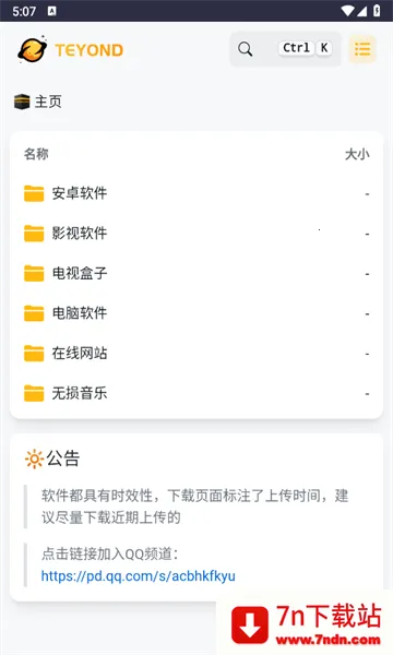 ̫�����������ֻ���v2.0.0 ��׿���ͼ