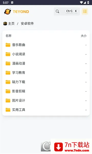 ̫�����������ֻ���v2.0.0 ��׿���ͼ