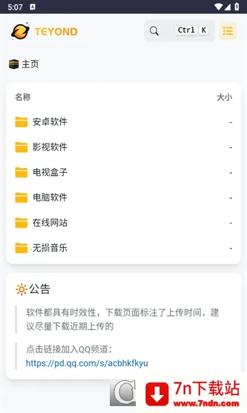 ̫�����������ֻ���v2.0.0 ��׿���ͼ