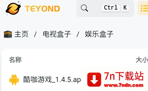 太阳云盘最新手机版 太阳云盘最新手机版