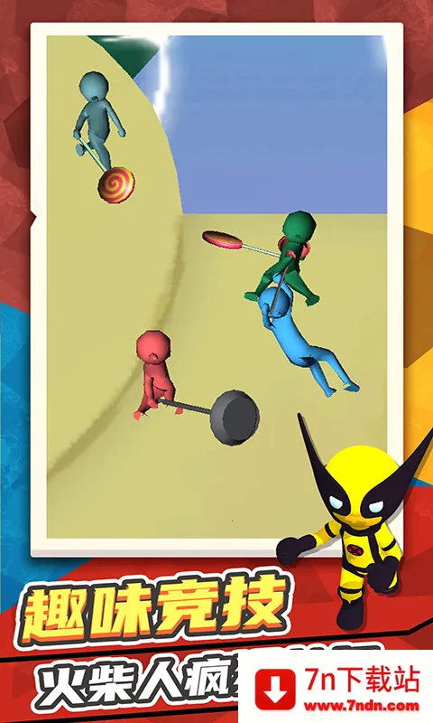 ����Ӣ��2026�ٷ�����v1.3.10 ��Ѱ��ͼ