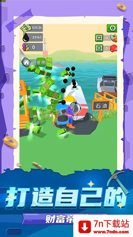 ����Ӣ��2026�ٷ�����v1.3.10 ��Ѱ��ͼ