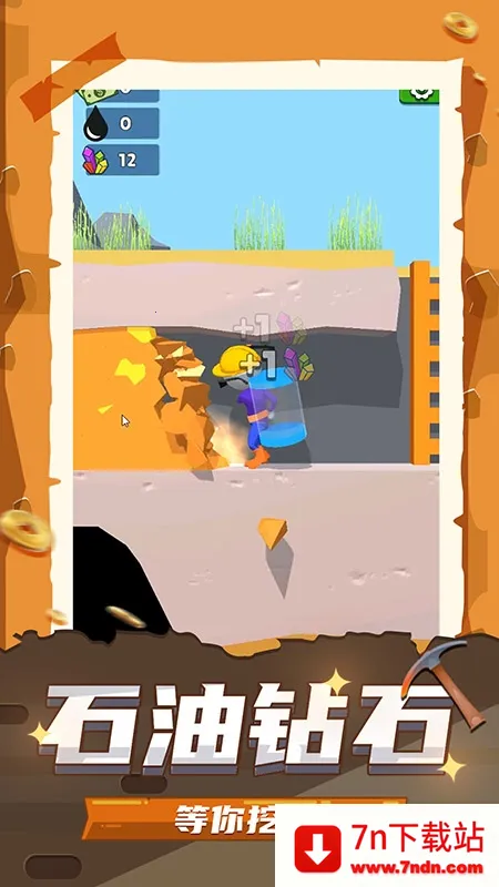 ����Ӣ��2026�ٷ�����v1.3.10 ��Ѱ��ͼ