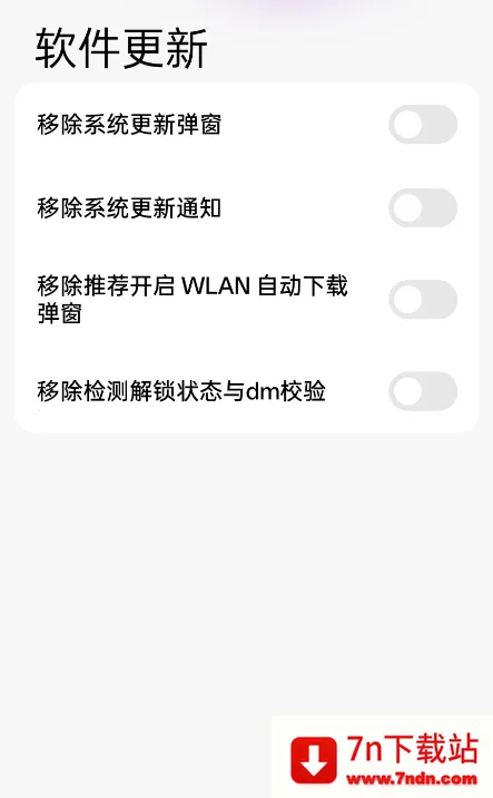 O�������ֻ���v16.6.1200 �ٷ������ͼ