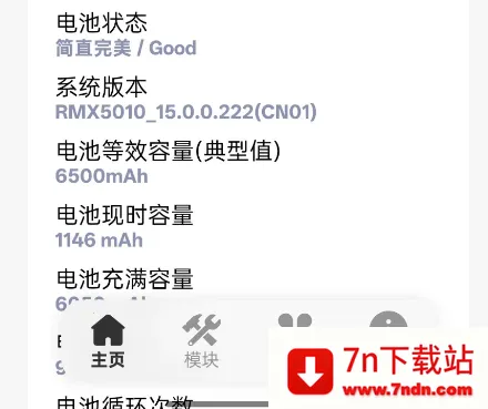 O�������ֻ���