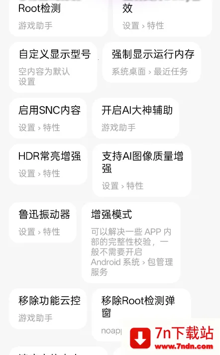 O�������ֻ���v16.6.1200 �ٷ������ͼ