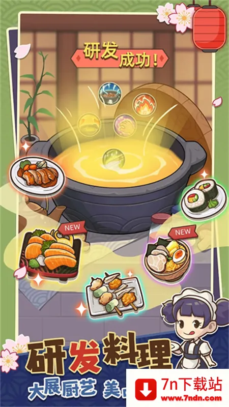 ������˾��(��˾�꾭Ӫ��Ϸ)v4.16.0 �ֻ����ͼ