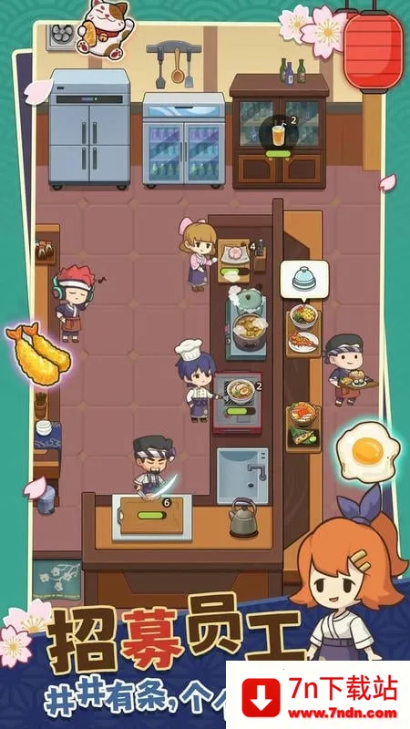 ������˾��(��˾�꾭Ӫ��Ϸ)v4.16.0 �ֻ����ͼ