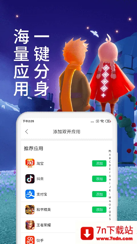 ΢������(Ӧ�ö࿪����)